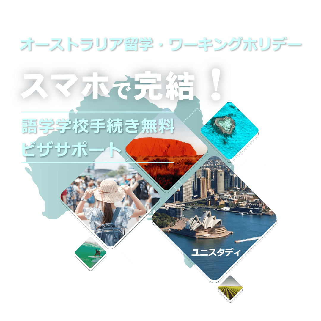 オーストラリア写真マップ