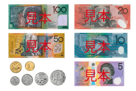 オーストラリアの通貨