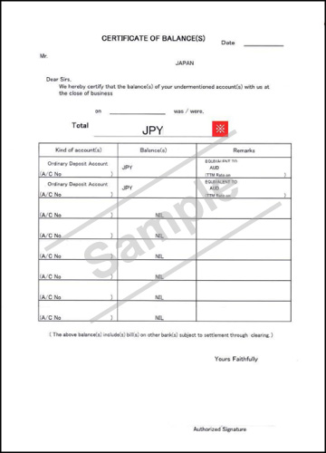 残高証明書の例