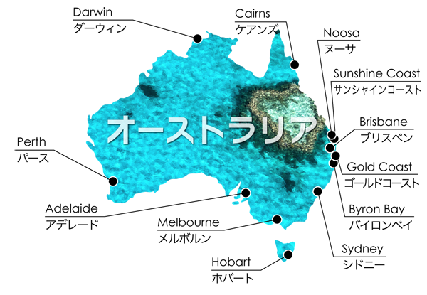 オーストラリアの語学学校地図