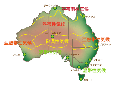オーストラリアの気候地図