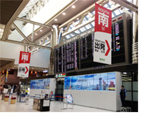 成田空港