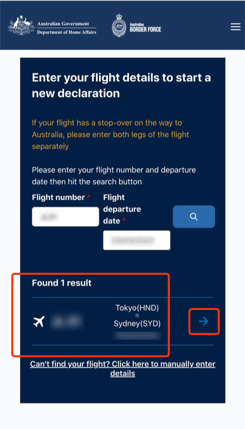 オーストラリアデジタル旅客申告8